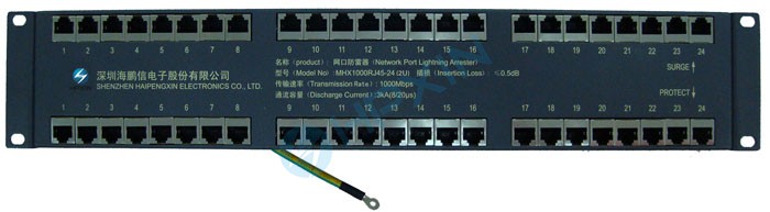 網口防雷器 MHX1000RJ45-24(2U)